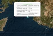 σεισμός