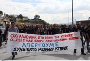περαμα