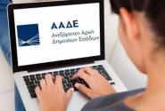 aade