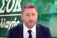 androulakis