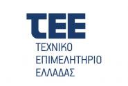 tee_epidoma