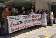 ΠΕΙΡΑΙΑΣ