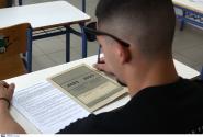 Πανελλήνιες3