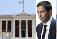 ΣΙΑΣΟΣ