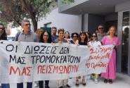 δασκαλοι