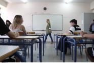 Πανελληνιες 2023