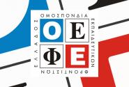οεφε