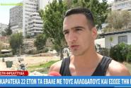 Απόπειρα βιασμού στη Φρεαττύδα