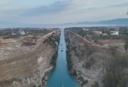 isthmos_korinthou