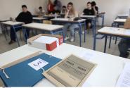 Πανελλαδικές εξετάσεις