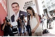 Αχτσιόγλου
