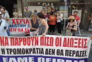 ΕΛΜΕ Πειραιά, κινητοποίηση, ΔΙΔΕ Πειραιά