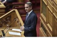 Κυριάκος Μητσοτάκης
