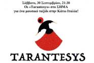 σήμα