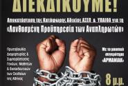 συναυλια