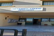 11ο-γελ ΗΡΑΚΛΕΙΟΥ