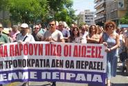 ΕΛΜΕ ΠΕΙΡΑΙΑ