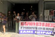 ελμε πειραιά