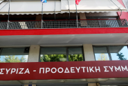 siriza