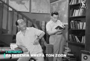 φινος
