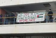 2o_lykeio_neas_smyrnis_gaza