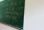 πίνακας