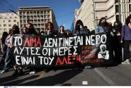 πορεια