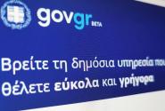 γοβ