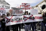 τεμπη