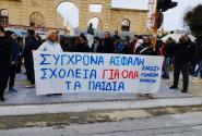 χανια