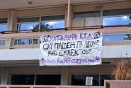 καλλιτεχνικο χολείο αθηνας