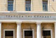 Τράπεζα της Ελλάδος