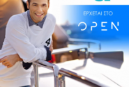 φουρθιωτης