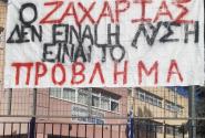 10ο ΓΕΛ