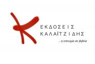 εκδ