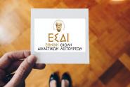 esdi