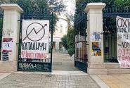 Κατάληψη στο ΕΜΠ