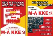 mlkke-poster-euro-1-2-1