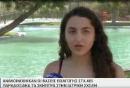 Στρατονίκη Βελισσαρίδη