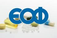 εοφ