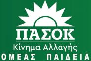 pasok