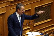 Κυριάκος Μητσοτάκης