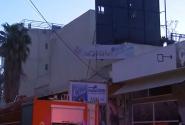 cinema