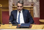 Κυριάκος Μητσοτάκης