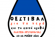 kokkinolaimis