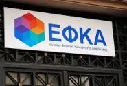 εφκα