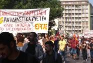 εργας