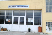 ηρακλειο