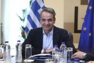 Μητσοτάκης