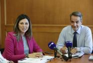 Κυριάκος Μητσοτάκης και Σοφία Ζαχαράκη